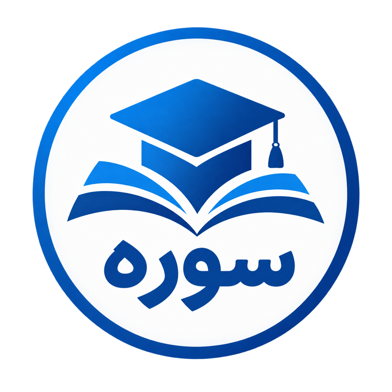لوگوی مدرسه سوره